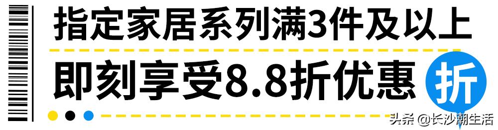宜家十一国庆打折促销活动,宜家53亿加码中国市场