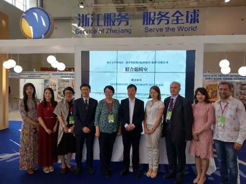 浙江大学出版社期待您的投票|2018书业年度评选·年度出版社