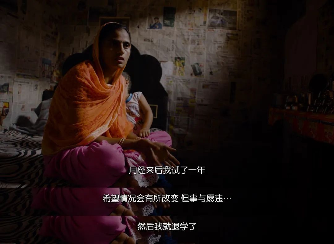 不敢来月经的女孩们丨看客