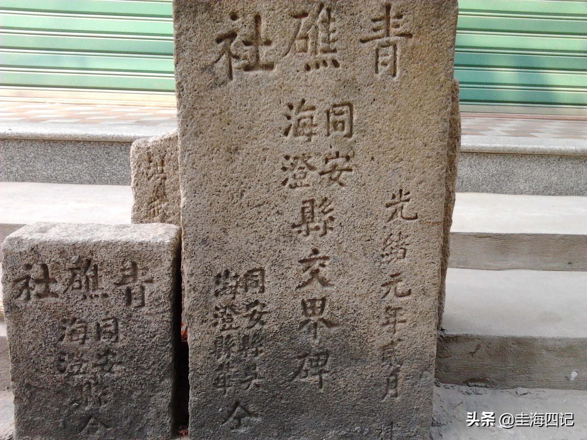 海沧的由来,海沧传统文化