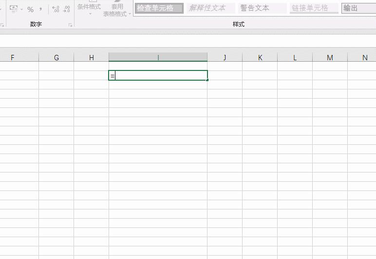 excel办公技巧找到相同数据,办公软件excel技巧自动排序