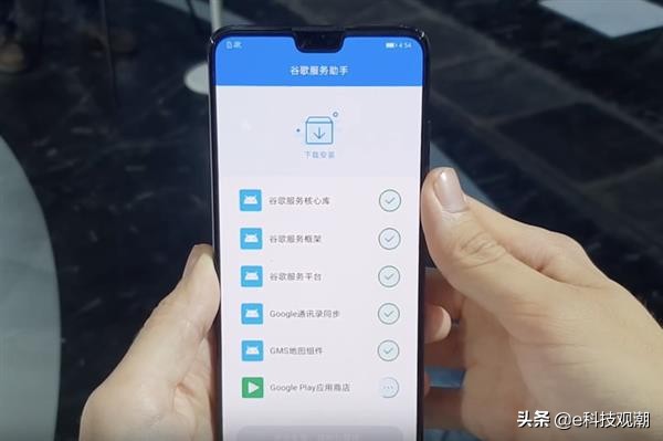 手机自带谷歌服务为啥不显示,手机没有谷歌服务有什么后果