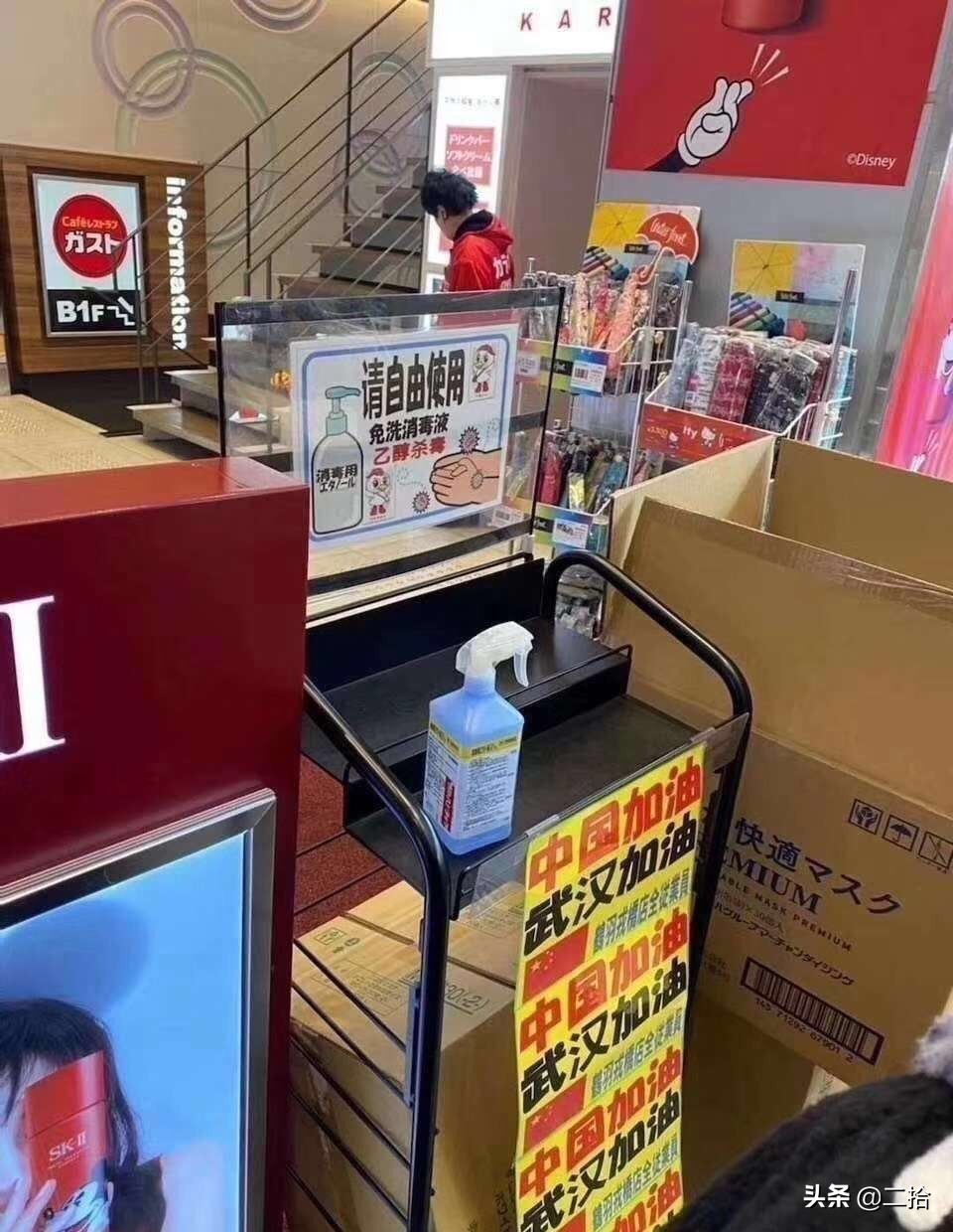 日本向中国捐赠物资上的字,日本向中国捐赠疫情物资报道