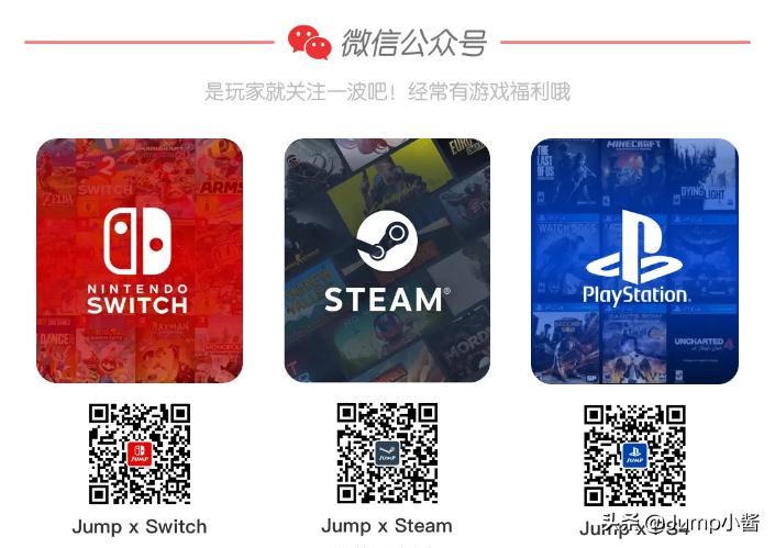 老任游戏发布会,老任三菱劲炫