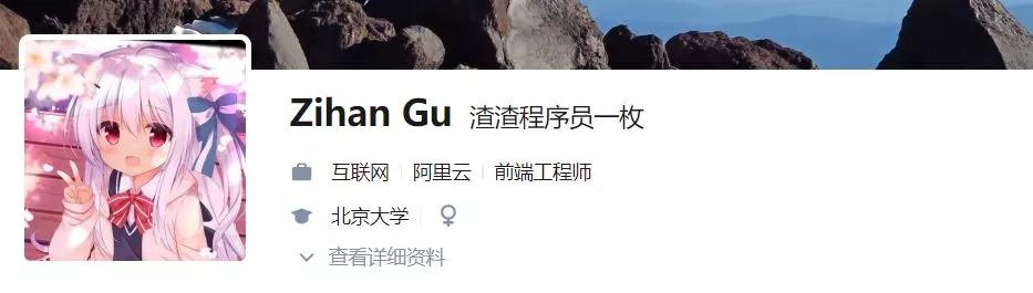 开发者被迫向破解者道歉，竟揪出阿里假员工，网友：这人有前科