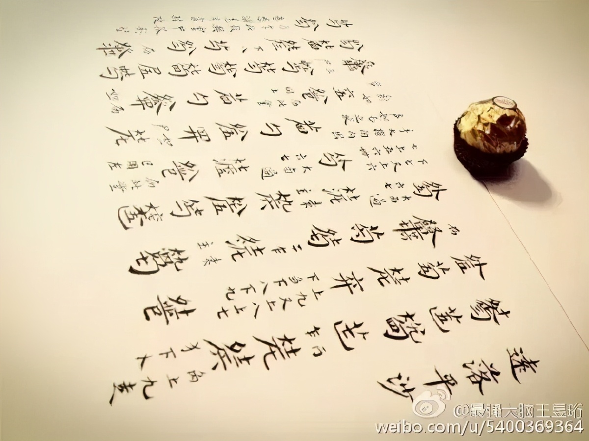 王昱珩不上班做到财富自由,最强大脑王昱珩清华毕业后不上班