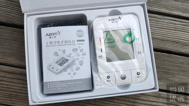 康泰家用血压计,爱尔泰血压计好不好