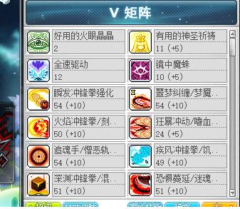 冒险岛影魂异人职业推荐,冒险岛影魂异人link是什么