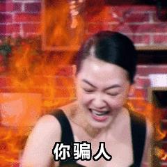 老外说I’mnotsohot什么意思?我不热?我不性感?都不是