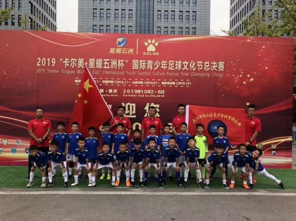 武汉市江夏区青少年体育俱乐部,武汉青少年体育俱乐部