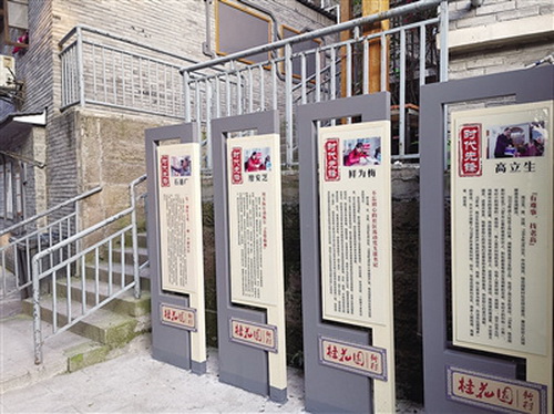 李子坝新步道,李子坝步道新建