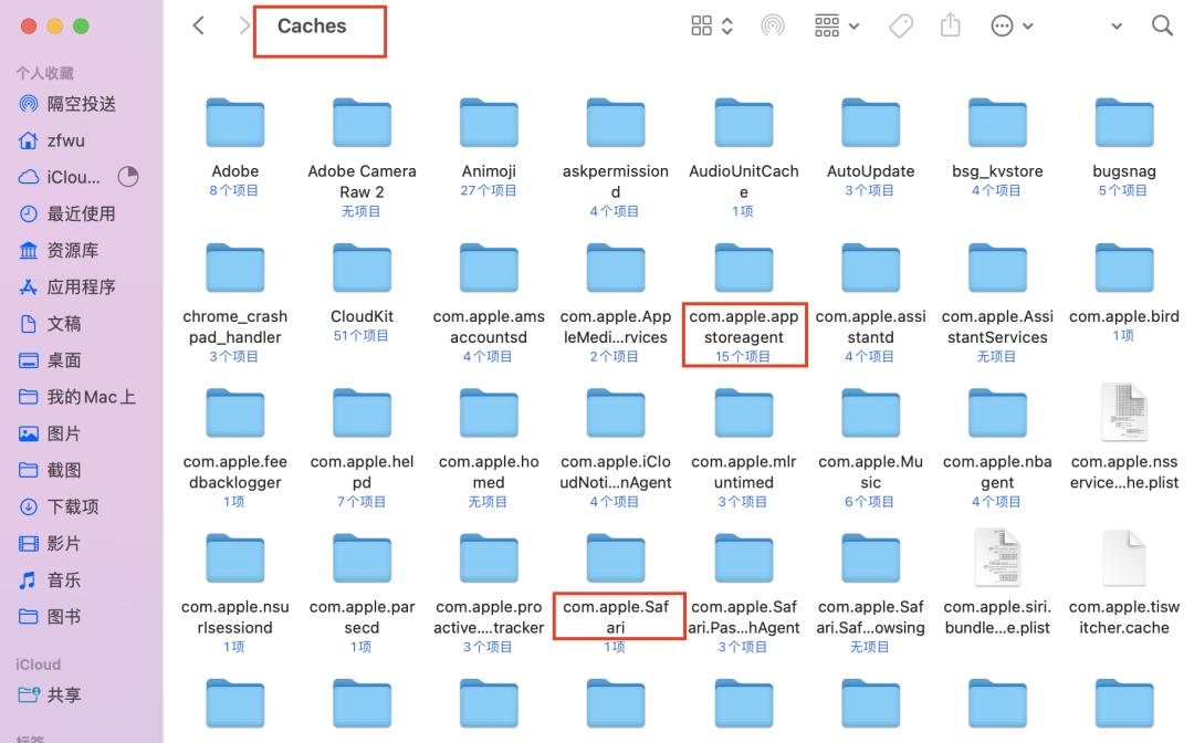 免费清理mac磁盘空间方法,mac清理磁盘空间方法免费