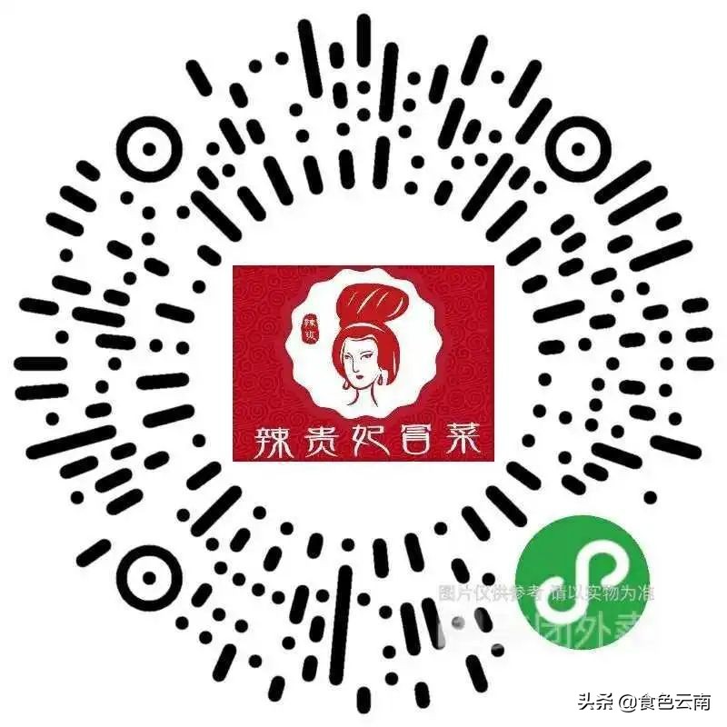 昆明必吃菜品外卖排行榜,美食抗疫