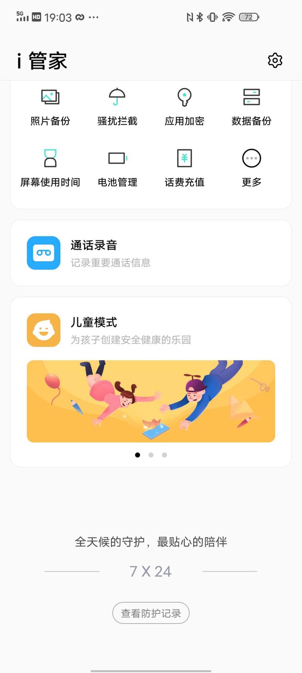 iqooneo3能用几年不卡,iqooneo3能不能开启高光时刻