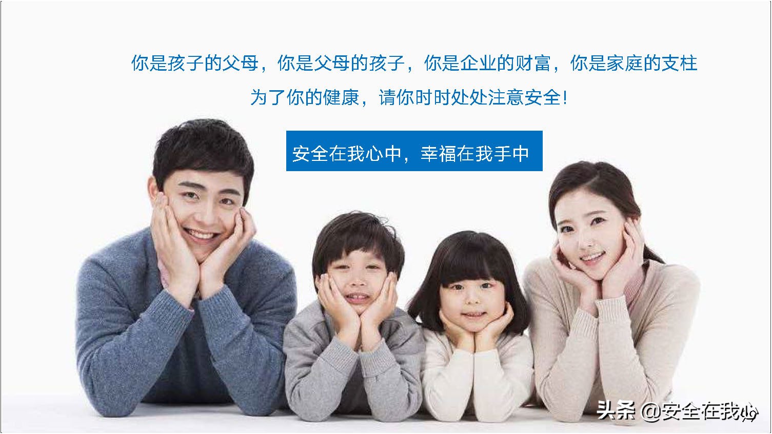 瀹夊叏绠＄悊鍏ぇ鍩烘湰瑕佺礌,瀹夊叏绠＄悊鍏ぇ鏀煴娲诲姩