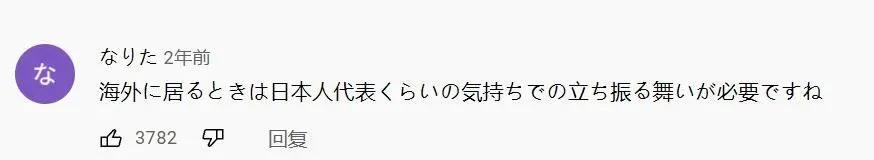 泰国人如何分辨中日韩三国游客？当地人回答：只需要看