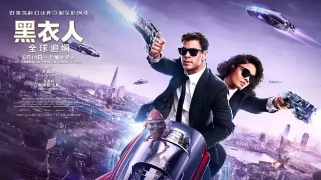 黑衣人4全球追缉双子星人完整片,黑衣人全球追缉双子星人精彩片段