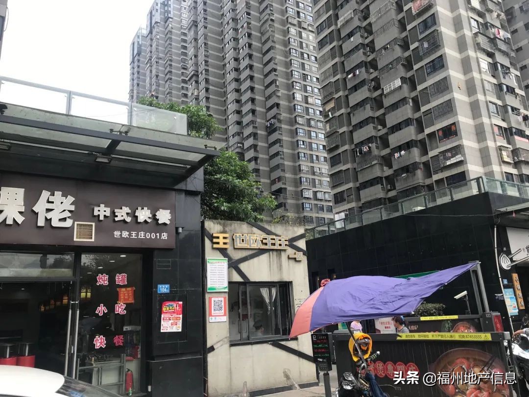 世欧王庄安置房能不能买,世欧王庄四区户型分析