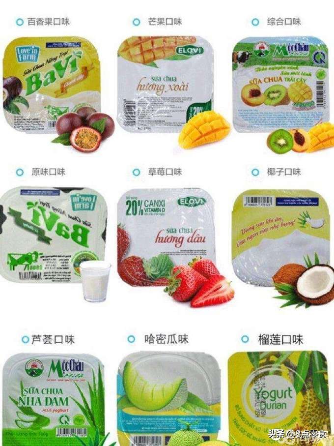 家中有粮,心中不慌(那些从未知到已知的零食测评)