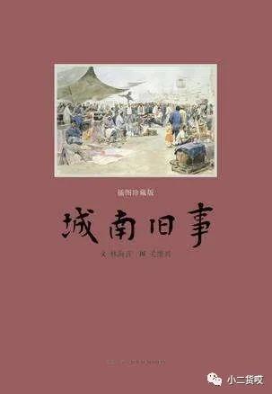 长亭外古道边歌曲完整版,长亭外古道边芳草天什么梗