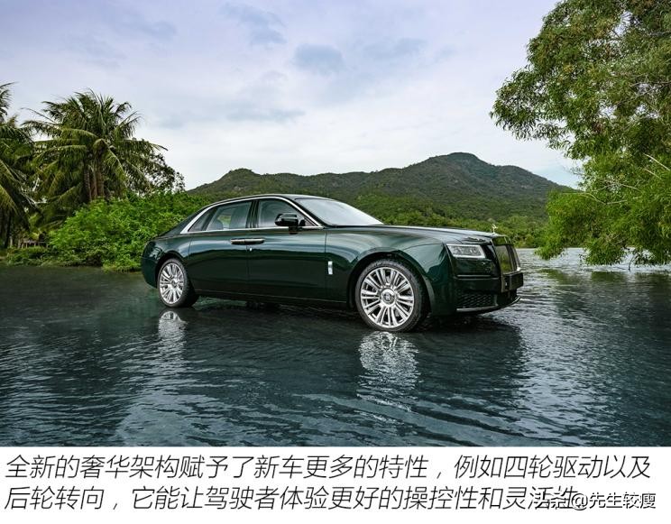 老款劳斯莱斯古思特试驾,夏东劳斯莱斯古思特试驾视频