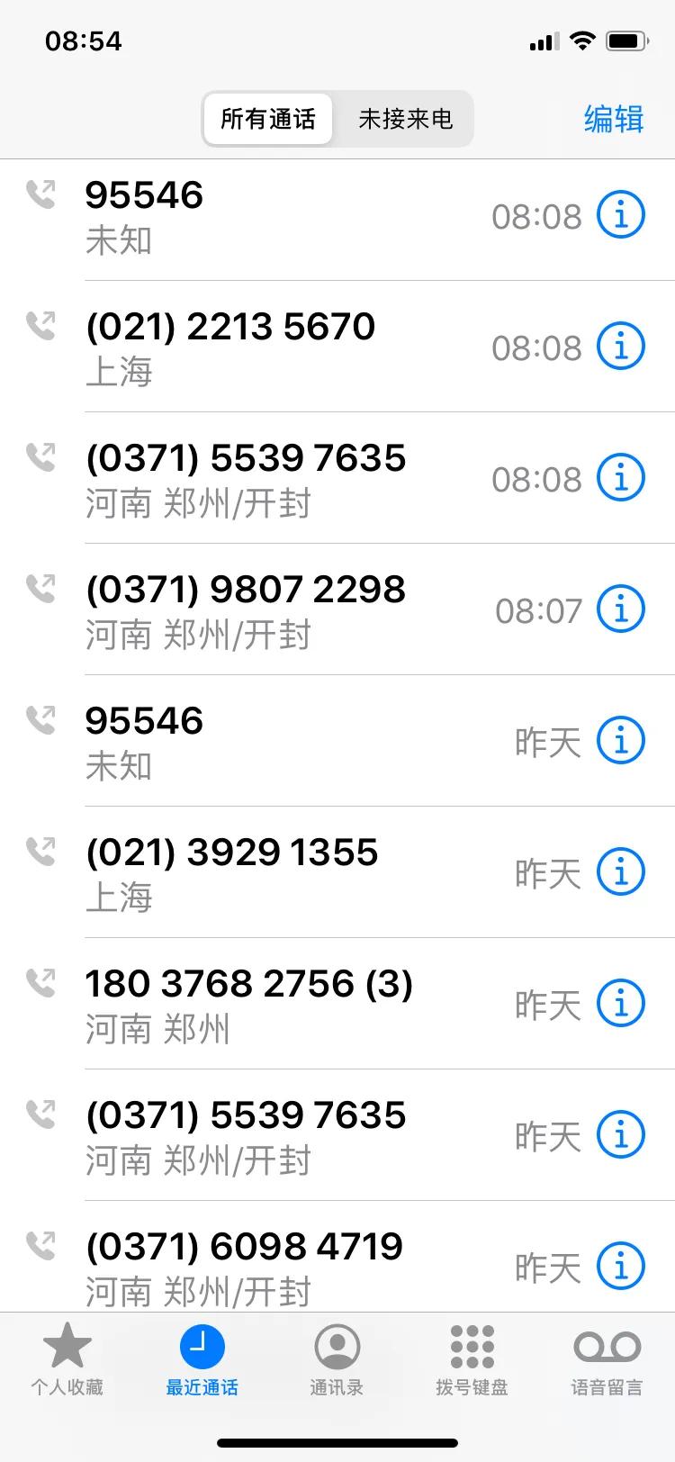 投诉韵达快递打什么电话,怎样投诉韵达快递派件员