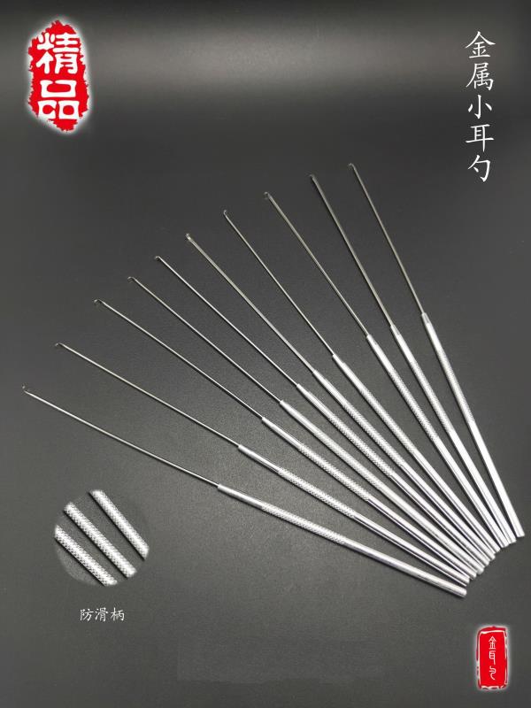 专业采耳取耳工具,采耳技师专用采耳工具套装