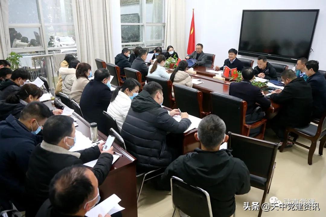 驻马店市委直属机关工作委员会,驻马店市直工委领导机构