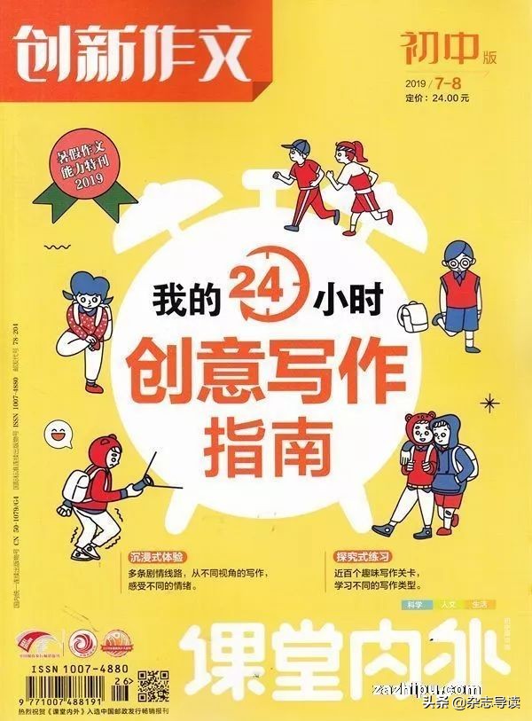 爆款书单教育篇,书单带你成长