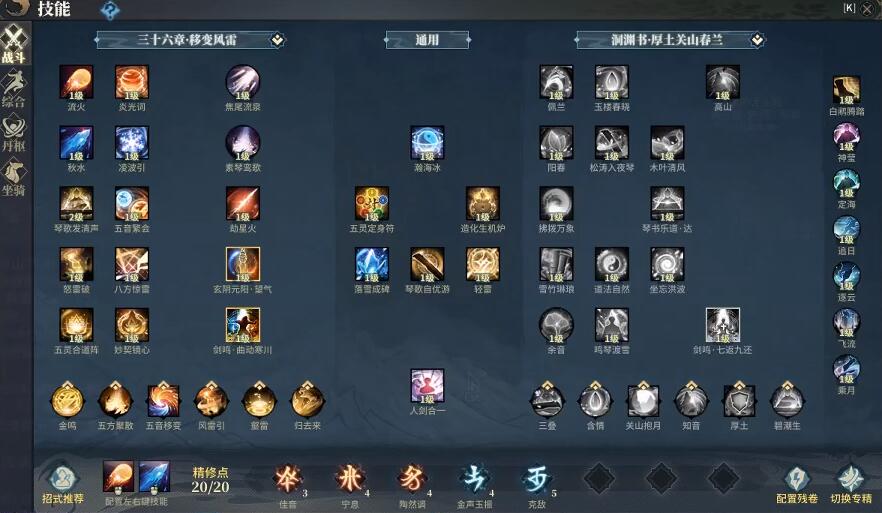 职业种类最多的游戏,职业比较多的手游游戏