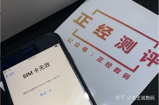 二手苹果手机11promax有锁卡贴机,15promax有锁卡贴机值得入手吗