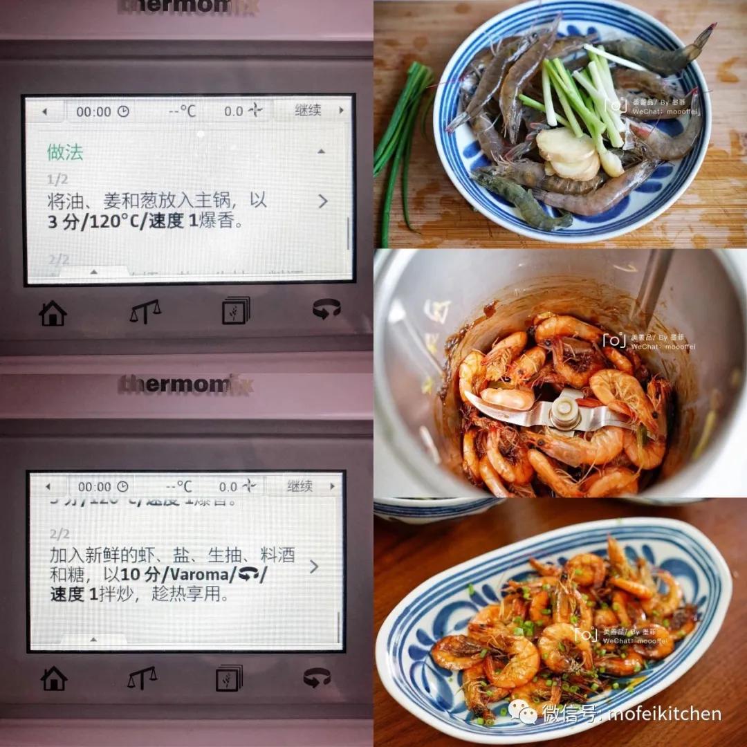 美善品厨师机,美善品料理机食谱大全