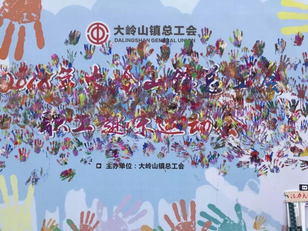 在年岁即将交替的时光里「这一年大岭山都发生了什么大事」