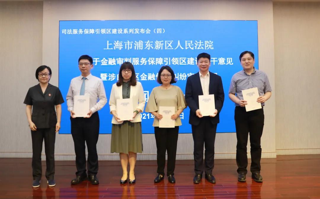 法院加强金融审判工作,法院金融审判推四项举措