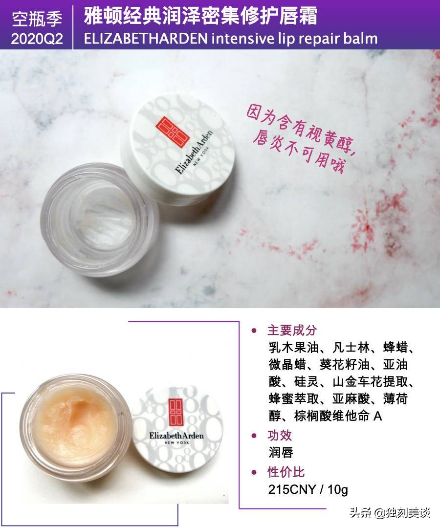 上一季度的空瓶，9款护肤品中，1款上了黑名单，还有1款已停产