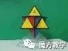 三阶魔方教学2分钟还原魔方,这大概是全网最容易的魔方教程