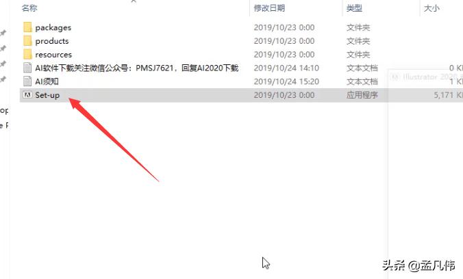 aicc2020安装步骤,aicc2020软件下载电脑版