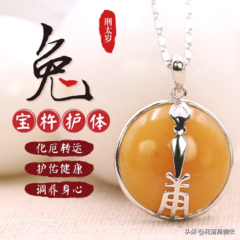 十二生肖谁2020年桃花运极佳,12生肖2021爱情运势详解