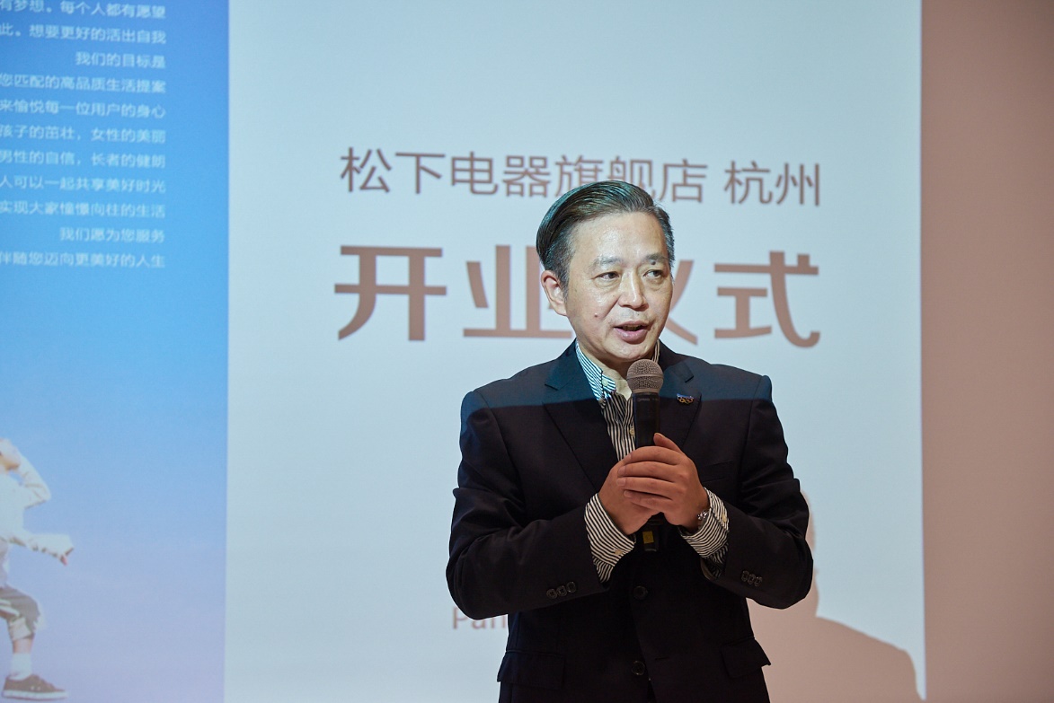 松下品牌总店,杭州松下品牌中心