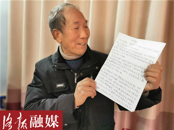 贫困户子女递交入党申请书,四位老党员的入党申请书