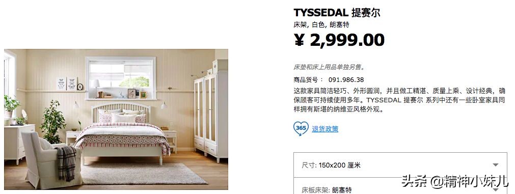 今年最流行的宜家家居,宜家家居最值得买的8款