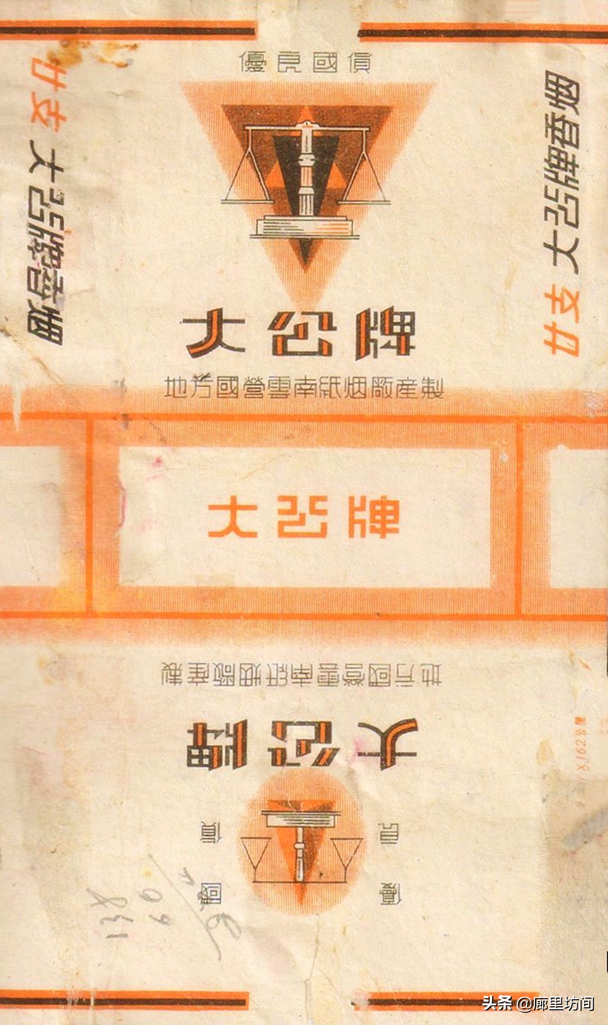 昆明烟厂都有什么牌子的香烟,云南昆明卷烟厂的烟有什么系列的