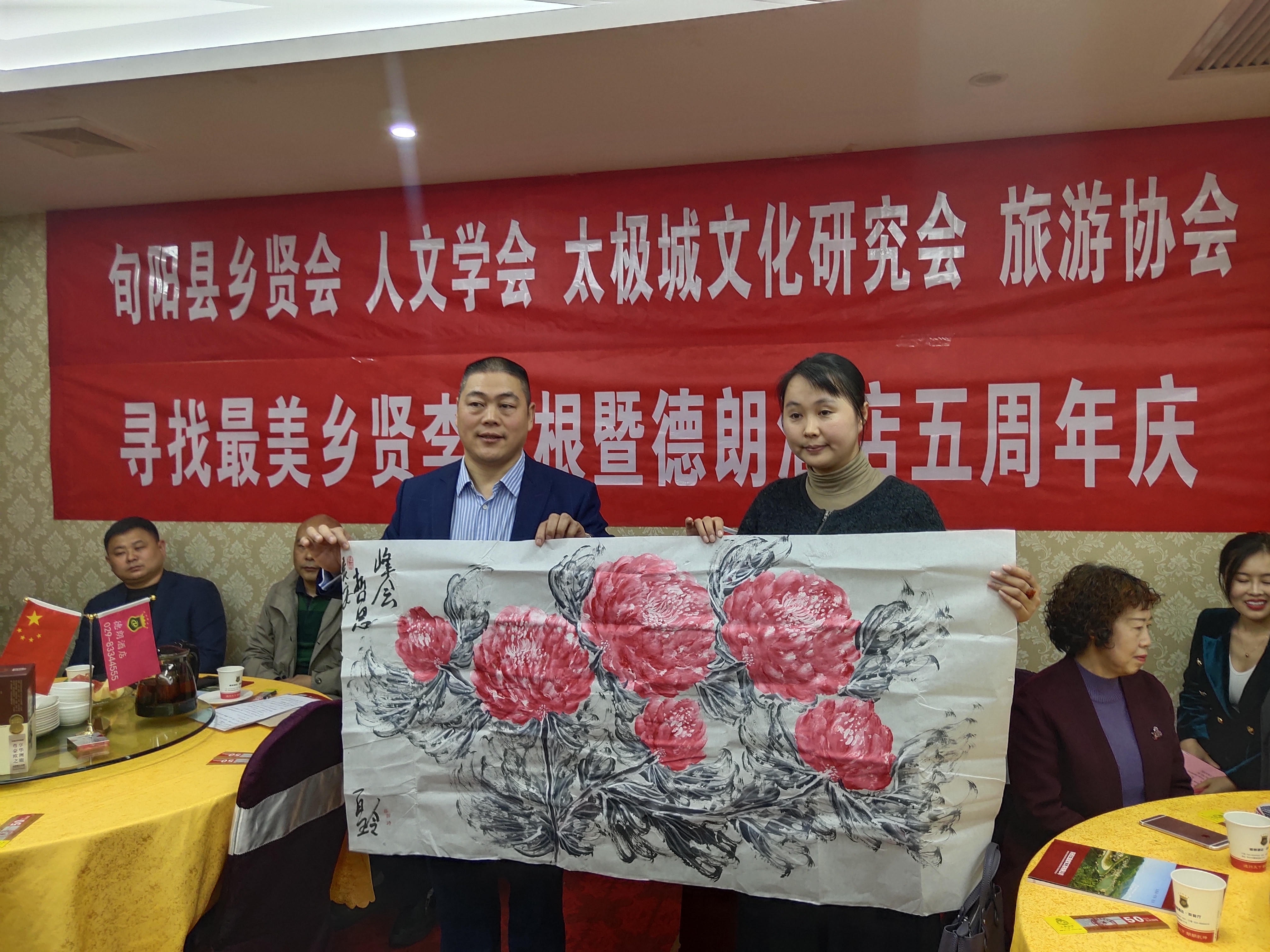 寻找最美乡贤实施方案,寻找最美乡贤白世河