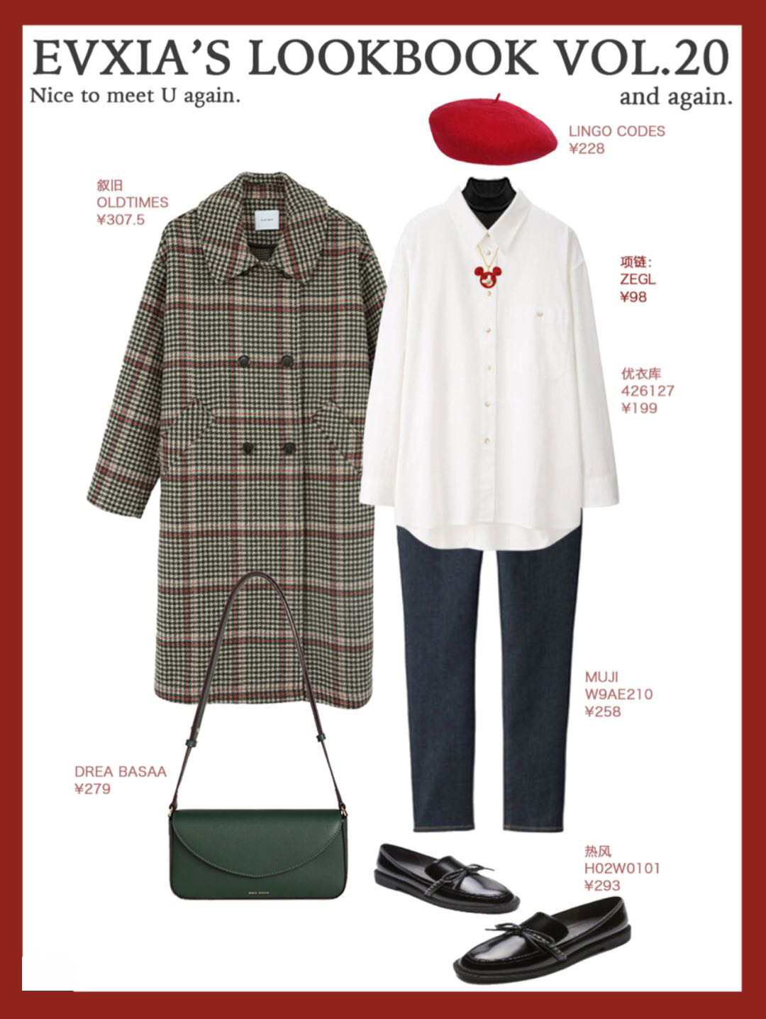 本命虎年红色衣服男生,过年最火的红色系列你喜欢哪一套