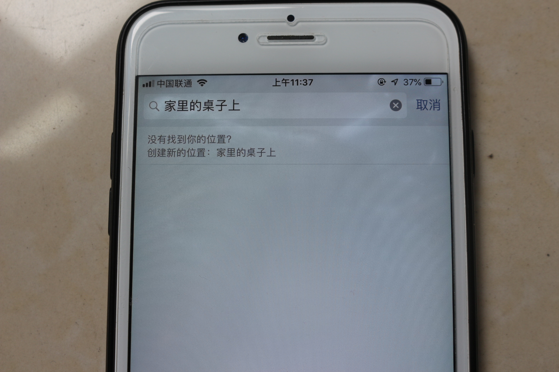 微信定位打开,微信定位怎么操作找到定位的地址