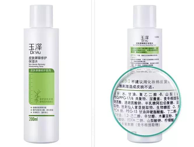 国货之光护肤品排行榜前十,国产零食中的国货之光