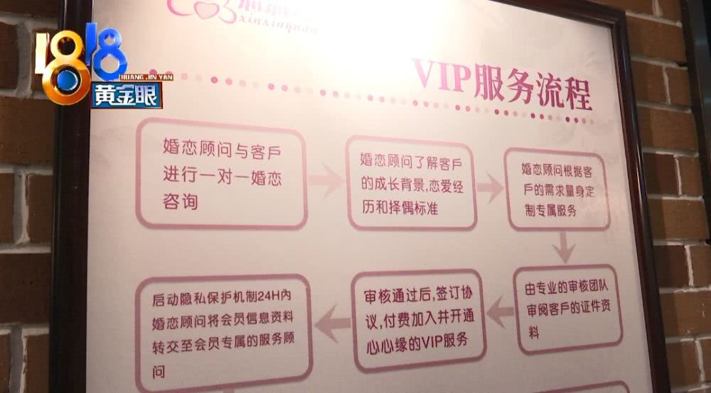 杭州一女子相亲平台交男友,杭州百合网相亲