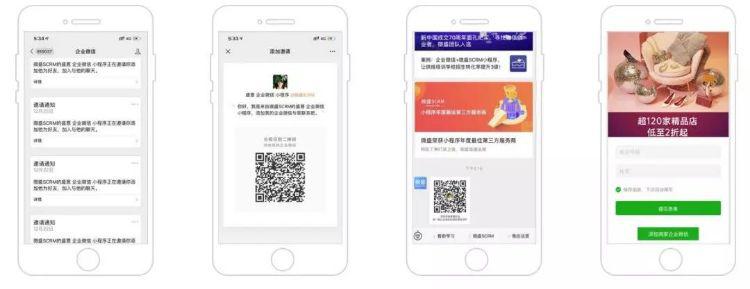 企业微信私域经营技巧,用企业微信做私域运营载体方便吗