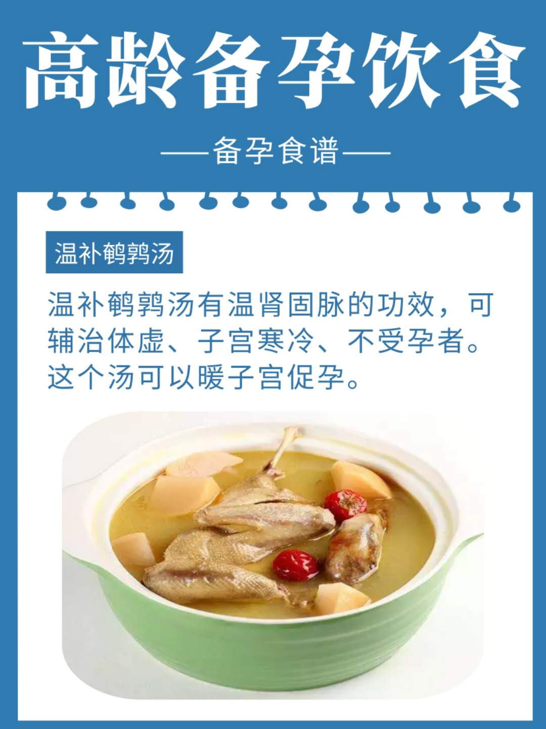 高龄备孕的十大建议,伊能静高龄备孕成功经验