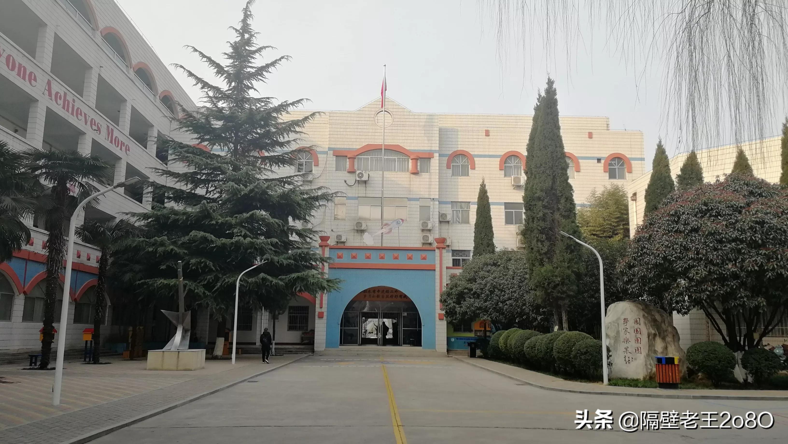 为什么二外小学部这么难进,二外哪个好学